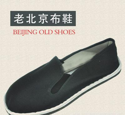 北京布鞋黑條絨三層底墊加厚輪胎底彩格里布男相巾低幫布鞋