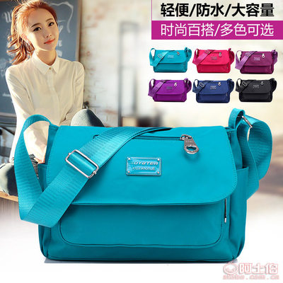 【廠(chǎng)家直銷(xiāo)時(shí)尚流行百搭休閑純色女包尼龍防水斜挎包大容量一件代發(fā)6056#】保定白溝新城森施箱包制造廠(chǎng) - 產(chǎn)品庫(kù)